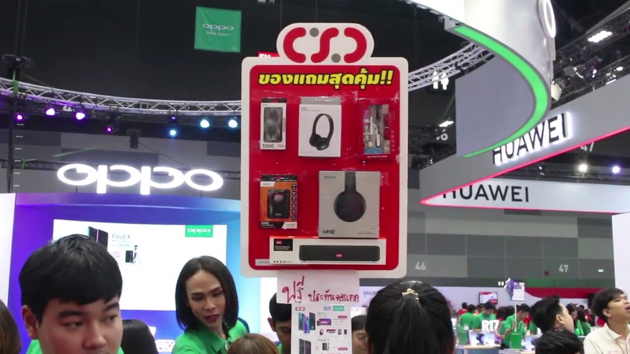 คึกคัก! พาส่องงานไทยแลนด์ โมบาย เอ็กซ์โป 2019 โปรโมชั่นเด็ดแค่ไหนมาดูกัน (ชมคลิป)