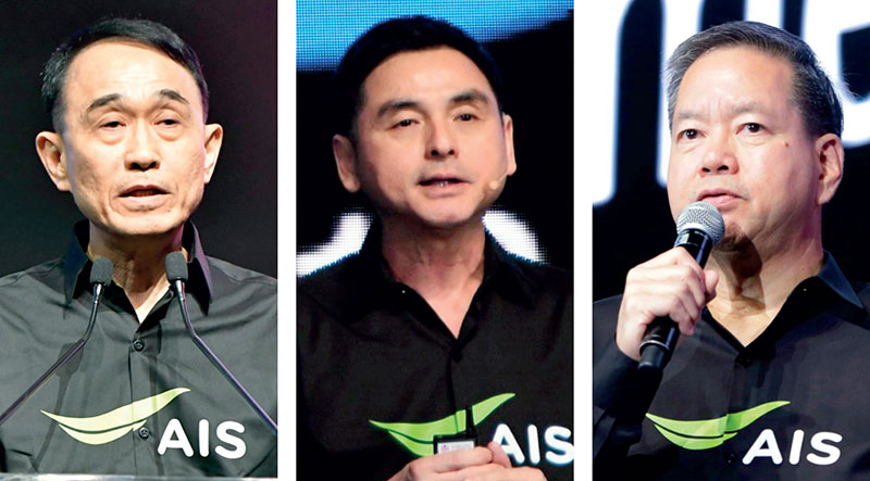 AISลุยดิจิทัลแพลตฟอร์ม ปั้นไทยขึ้นทำเนียบTOP20
