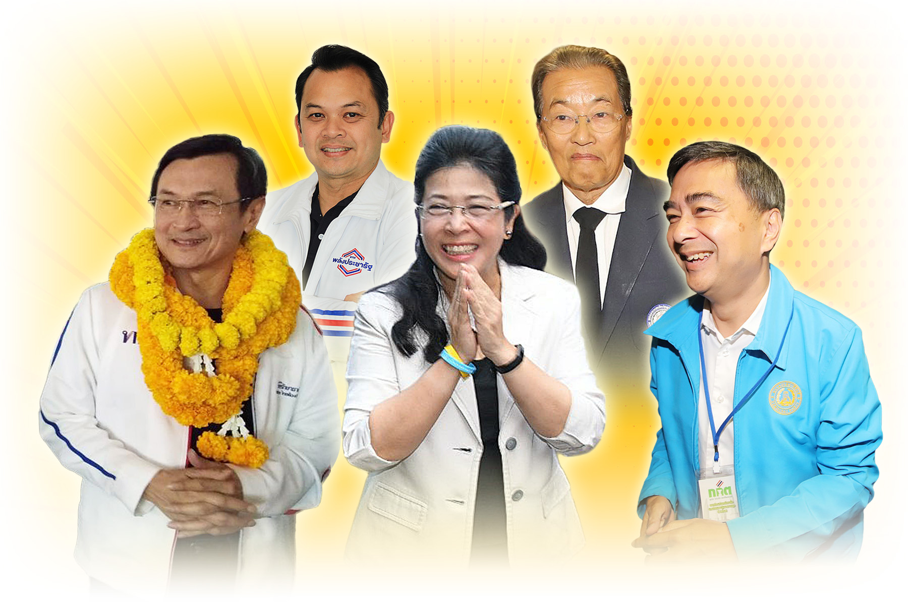 คมเฉือนคม ปาร์ตี้ลิสต์นัมเบอร์วัน วัดดีกรี 10 ว่าที่รัฐมนตรีพรรคใหญ่