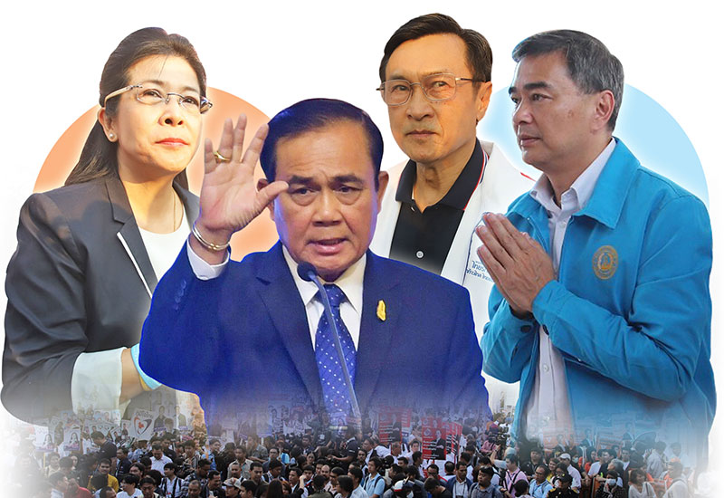 แคนดิเดต นายกรัฐมนตรี ยกที่ 1 ว่าที่พรรคร่วมรัฐบาล ฐานทัพฝ่ายค้าน