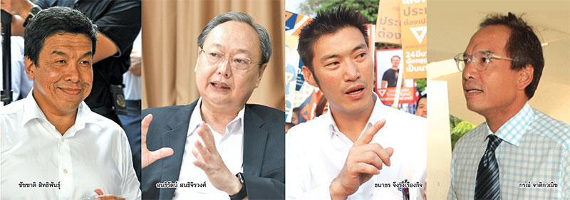 4 พรรควัดกึ๋นกู้เศรษฐกิจไทย