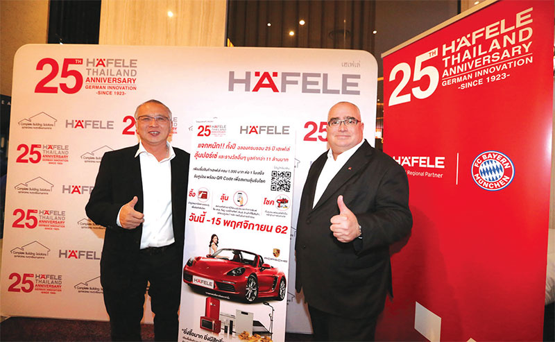 25ปี”เฮเฟเล่”มัดใจลูกค้าบีบวก-ลงทุนเพิ่ม 700 ล้าน