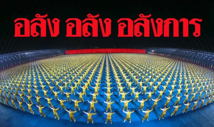 shaolin1-696x414 ศิษย์เส้าหลินแสดงศิลปะยุทธ พร้อมเพรียงตื่นตาฉลองตรุษจีน(คลิป)