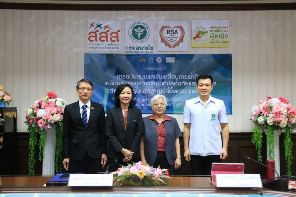 กรมการค้าภายในตรวจเข้มขายอาหารช่วงตรุษจีน ราคายังทรงตัว