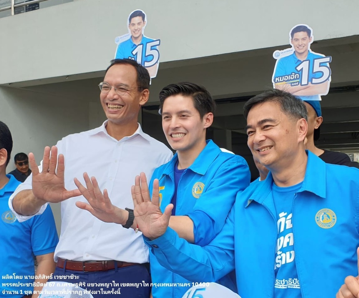 “ประชาธิปัตย์” ชูนโยบายสร้างผู้ประกอบการด้วยเทคโนโลยี หนุนรัฐซื้อไฟฟ้าจากหลังคาทุกครัวเรือน