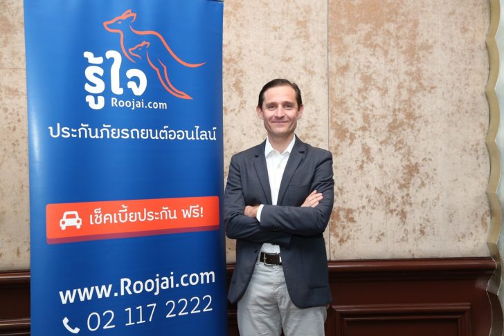 คุณนิโคลัส ฟาร์เกต์