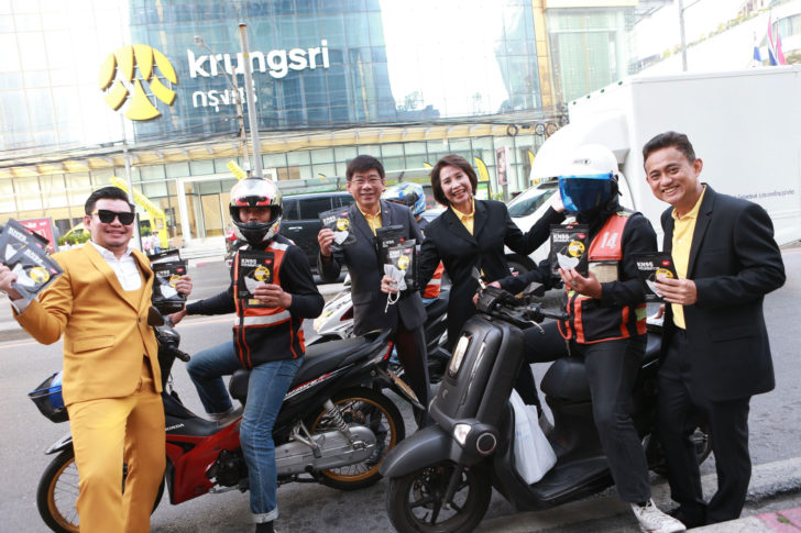 นางกฤติยา ศรีสนิท (ที่สามจากขวา)