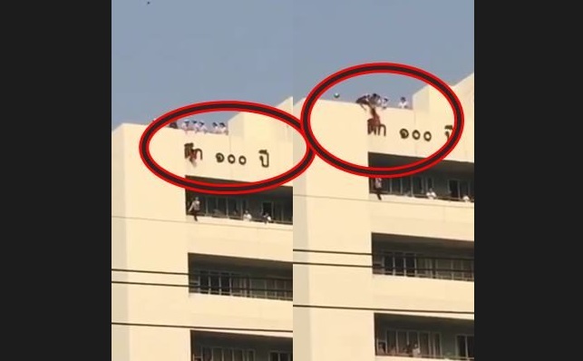 นาทีชีวิตเด็กตกตึก นาทีชีวิต! พยาบาลช่วยเด็ก 4 ขวบตกตึก (คลิป)