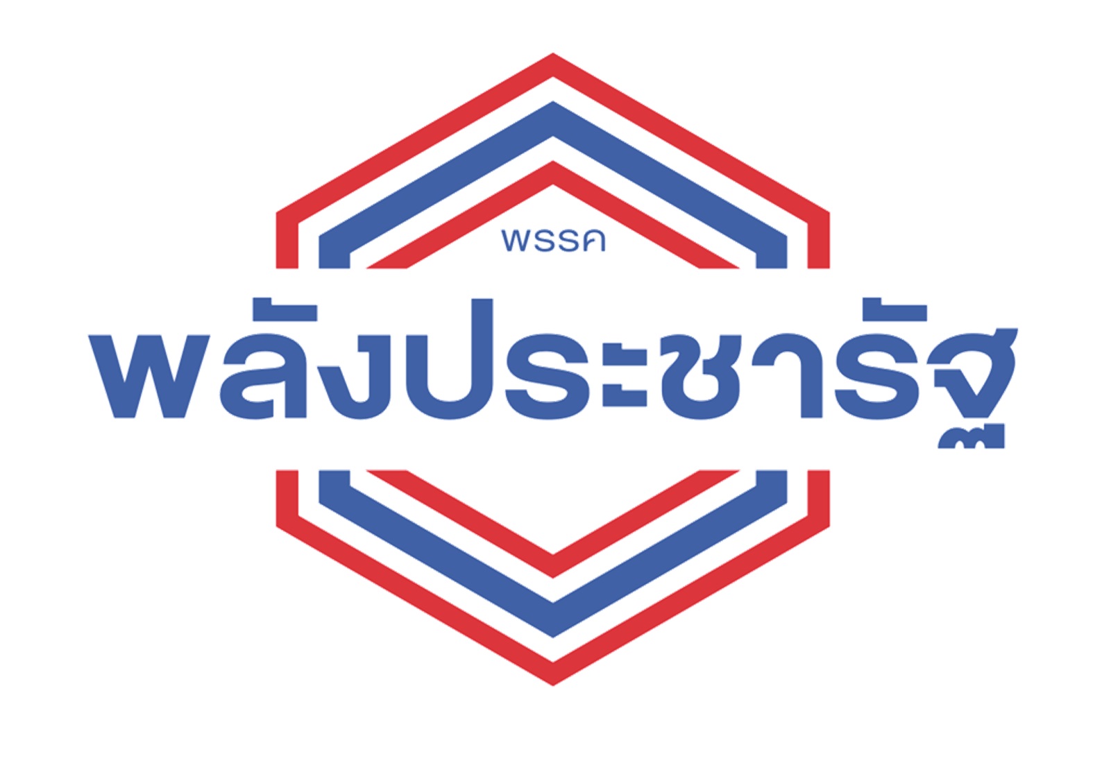 5 ส.ส. ตัว อ. พลังประชารัฐ ตัวพลิกเกมศึกชิงประธานสภาฯ