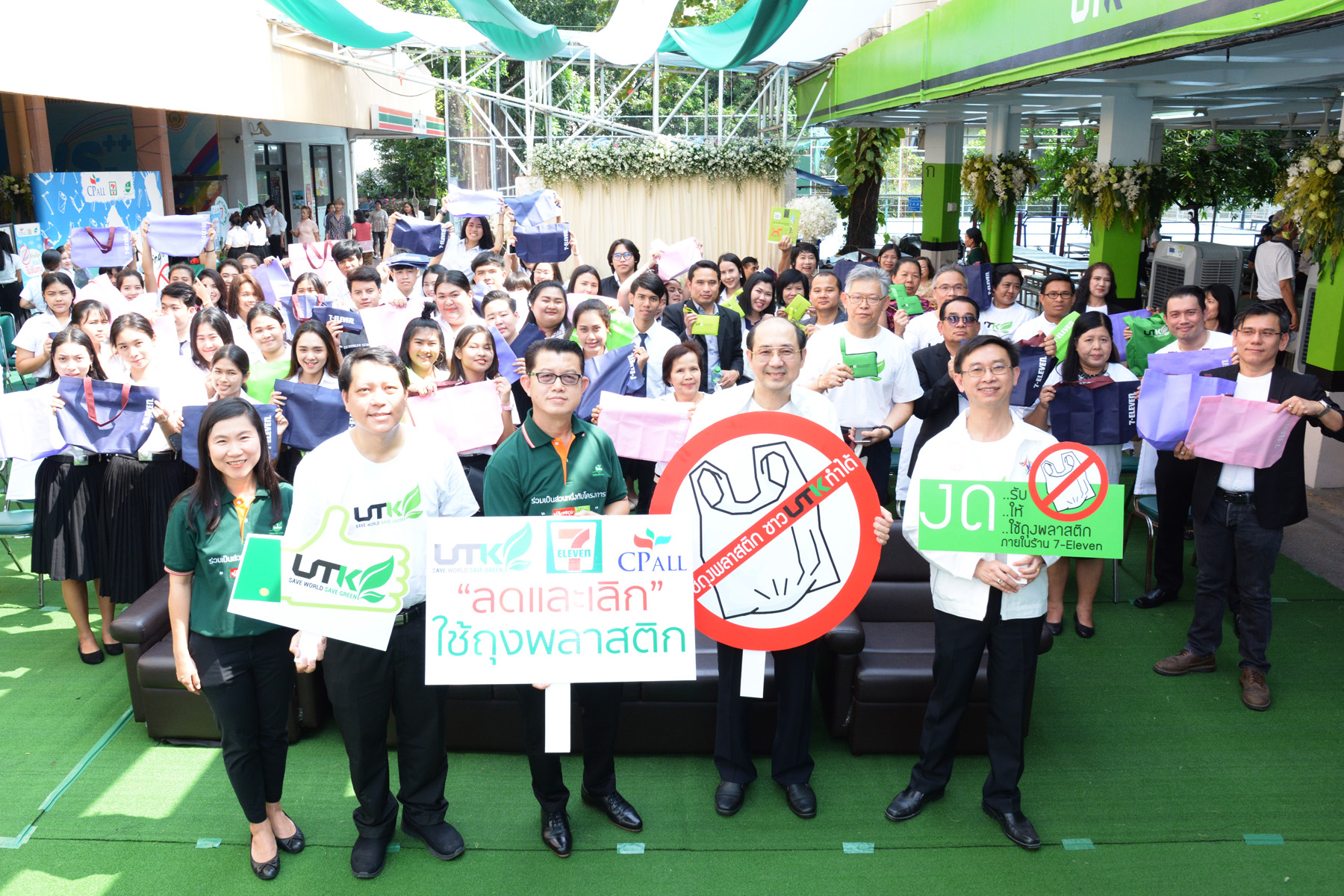“มทร.กรุงเทพ” รักษ์โลก รณรงค์เลิกใช้ถุงพลาสติก