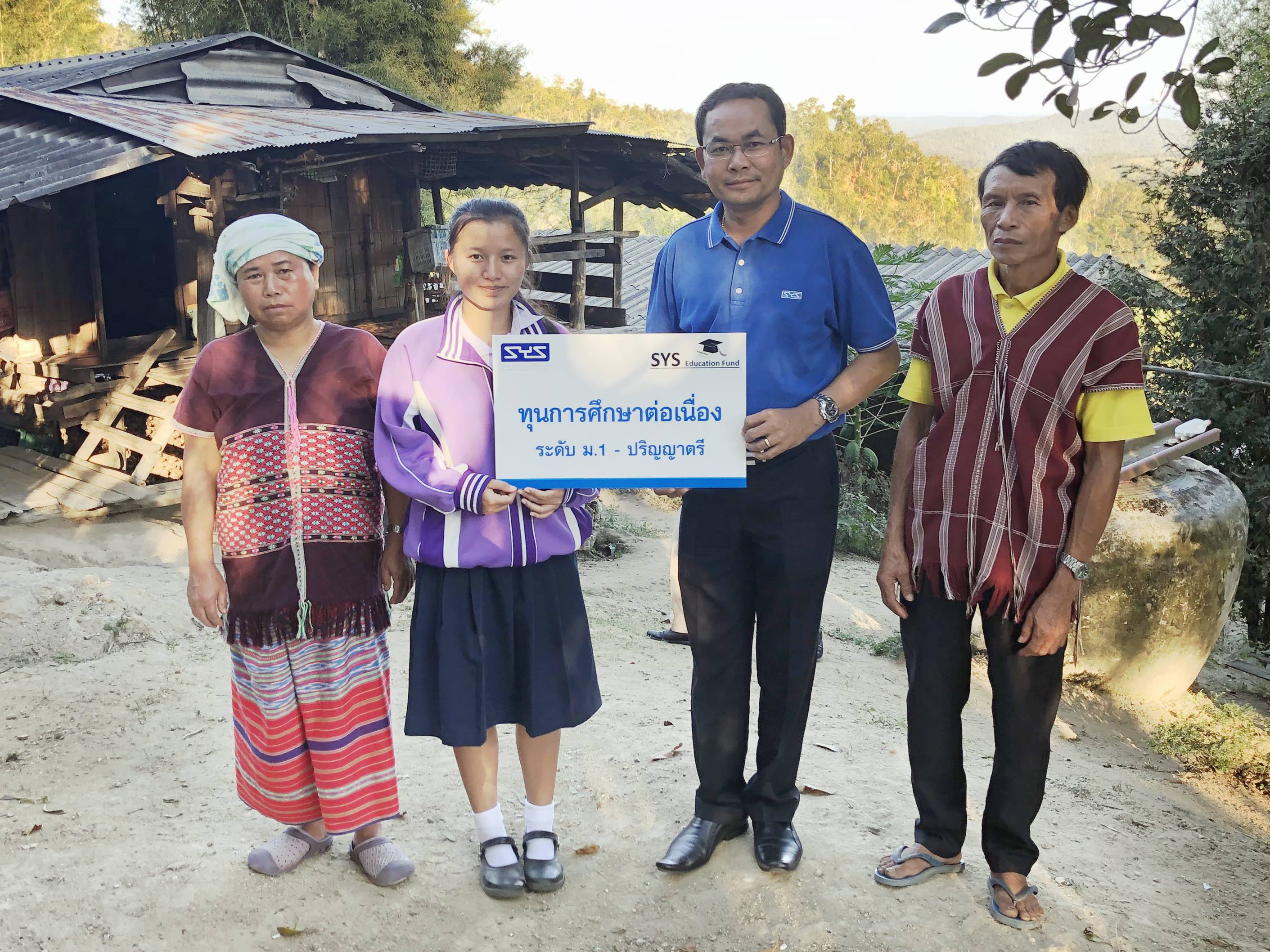 SYS Education Fund สานต่ออนาคตเยาวชนไทย