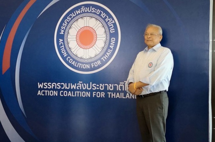 สุเทพ-รวมพลังประชาชาติไทย