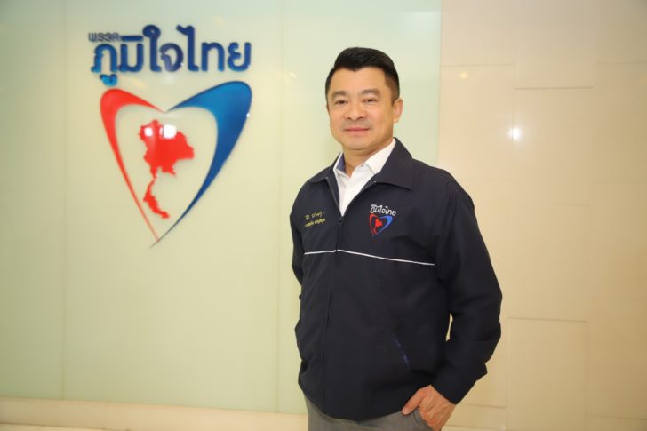 เศรษฐพงค์-ภูมิใจไทย