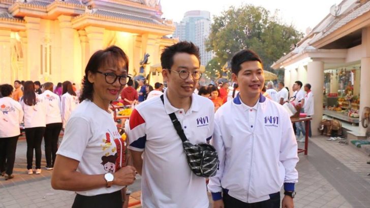 “พานทองแท้” นำผู้สมัครเพื่อไทยไหว้ศาลหลักเมืองขอนแก่น เพื่อความเป็นสิริมงคลก่อนลงสมัคร