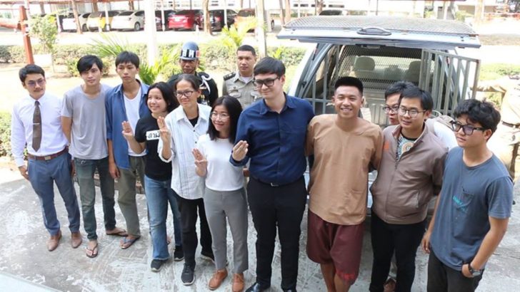 ศาลมีคำสั่งยกเลิกคดี “ไผ่ ดาวดิน-รังสิมันต์ โรม” พร้อมพวก2คดีสำคัญ หลังคสช.ยกเลิกคำสั่ง 3/58 ข้อ 12