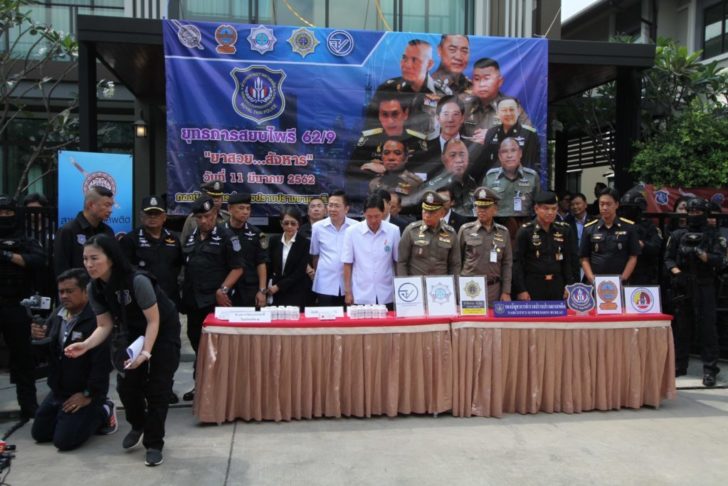 ขยายผลขบวนการ “ยาลดอ้วน” จ่อแจ้ง 2 ข้อหา หมอเครือข่ายลอบนำยามาขาย