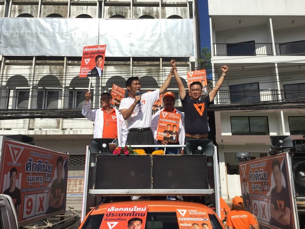 “ธนาธร” เชื่อมีโกงเลือกตั้งแน่ ถ้า คสช.กระแสตก เตรียมส่งคนจับตาช่วงปิดหีบเลือกตั้ง