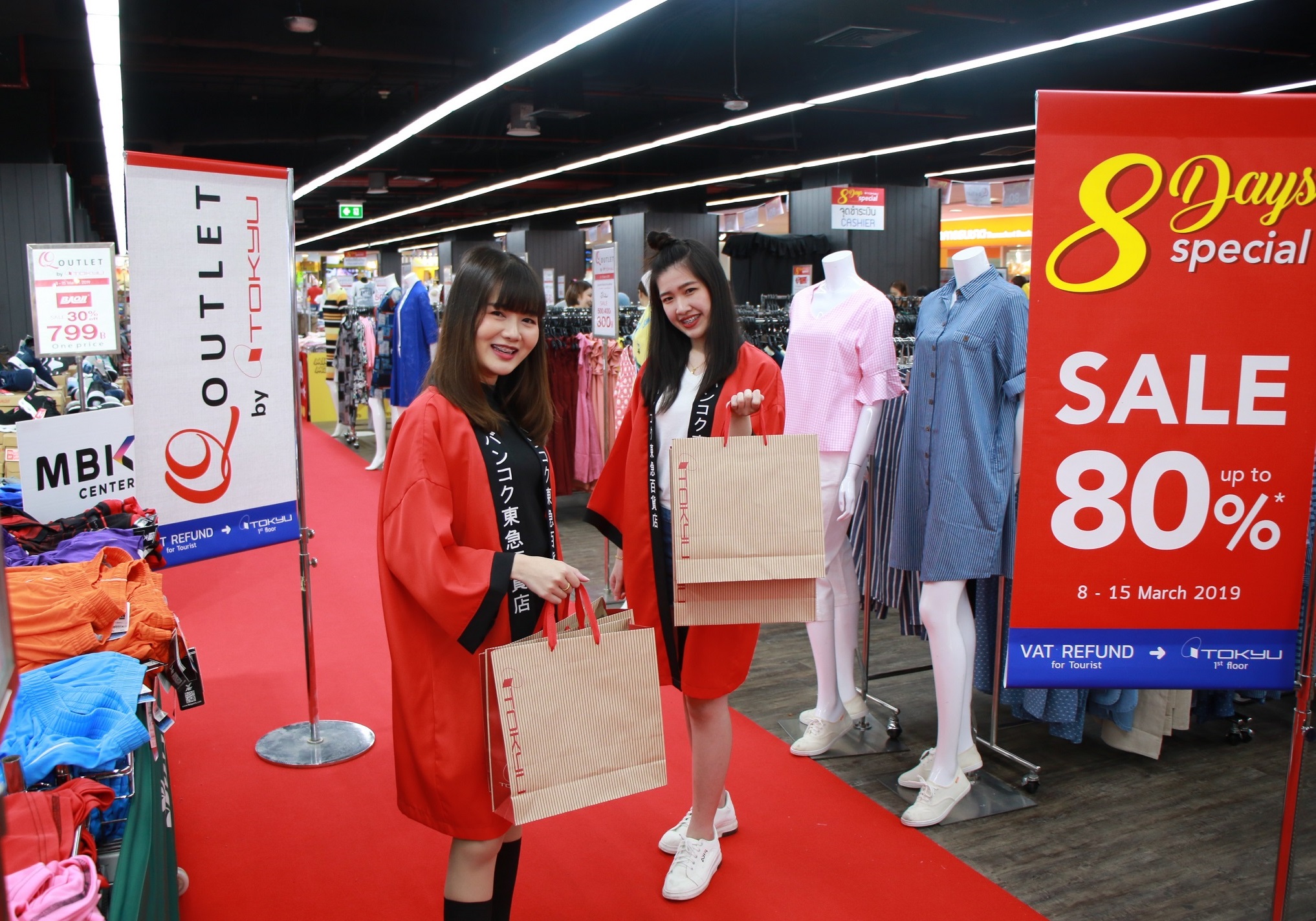 เอ็ม บี เค เซ็นเตอร์ผนึกห้างโตคิว ขนทัพสินค้า 50,000 รายการลดสูงสุด 80%