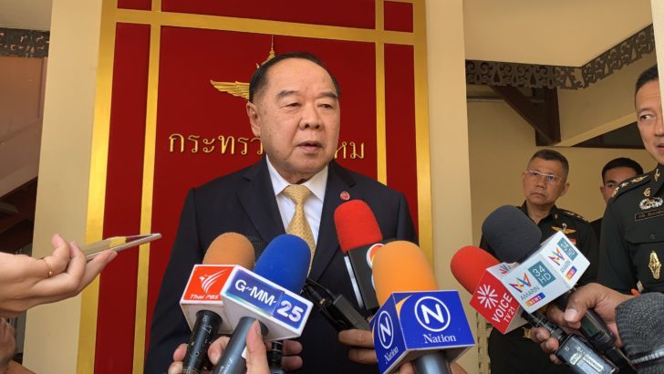 “บิ๊กป้อม” แจงถอดชื่อ “ทักษิณ” ศิษย์เก่าดีเด่นเตรียมทหาร เป็นไปตามขั้นตอน