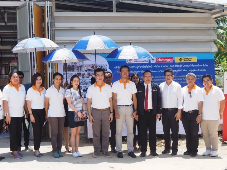 1 โครงการ โตโยต้า ธุรกิจชุมชนพัฒน์ ขยายผลสร้างธุรกิจมืออาชีพ รับรองผลการไคเซ็นธุรกิจด้วยตนเอง ณ บริษัท 42 เนเจอรัลรับเบอร์ จำกัด อ. จะนะ จ. สงขลา