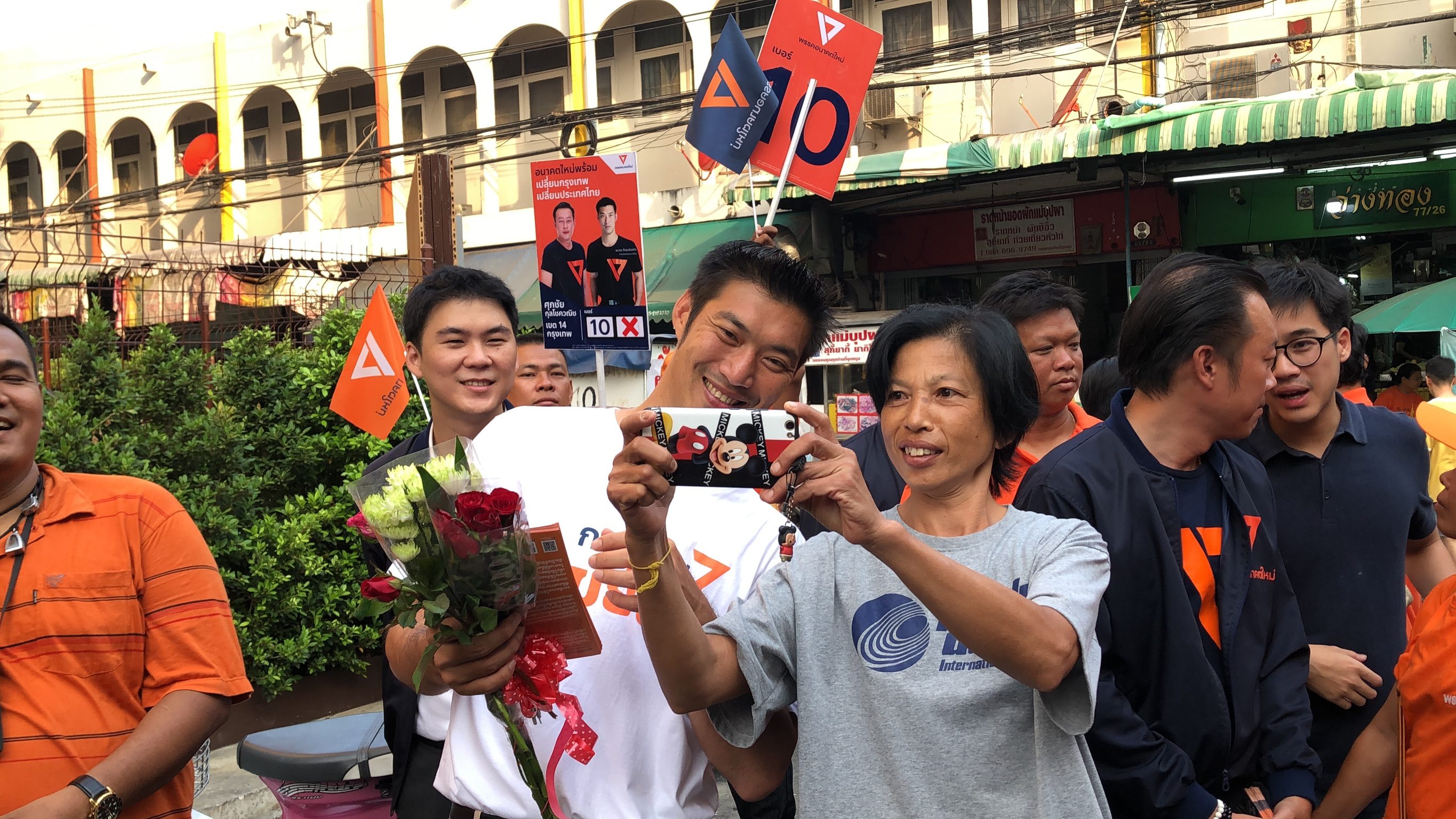 “ธนาธร” ลงพื้นที่ 4 ย่านกรุงเทพฯ มั่นใจอนาคตใหม่ไม่ถูกยุบแน่นอน แค่คดีเล็กน้อยถูกกลั่นแกล้ง