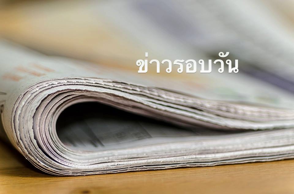 ค่าเงินดอลลาร์อ่อนค่า หลังตัวเลขการจ้างงานนอกภาคการเกษตรออกมาต่ำกว่าคาด