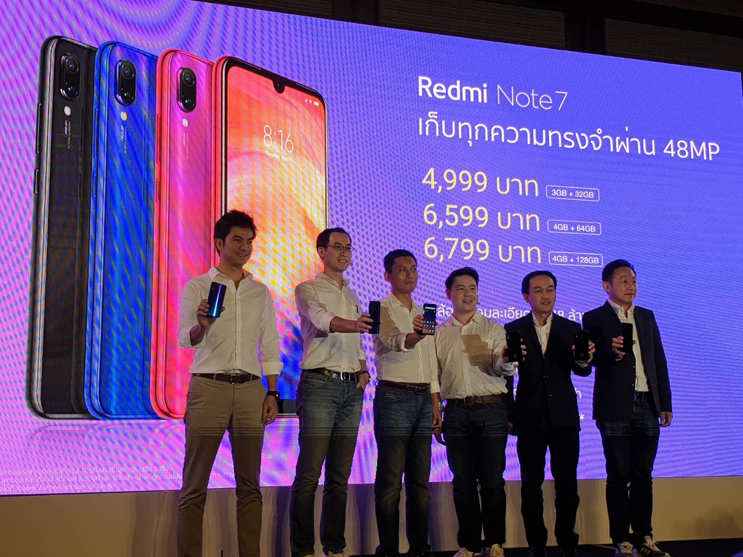 เสี่ยวหมี่ ท้าชนทุกแบรนด์ ส่ง “Redmi Note 7” ราคาครึ่งเดียวของคู่แข่ง