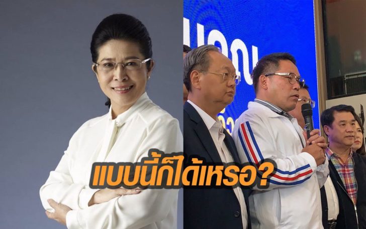 “หญิงหน่อย” ถามตรง เข้าเส้นชัยเป็นที่ 2 แต่จะขอรับเหรียญทองบนแท่นที่ 1 แบบนี้ก็ได้เหรอ?