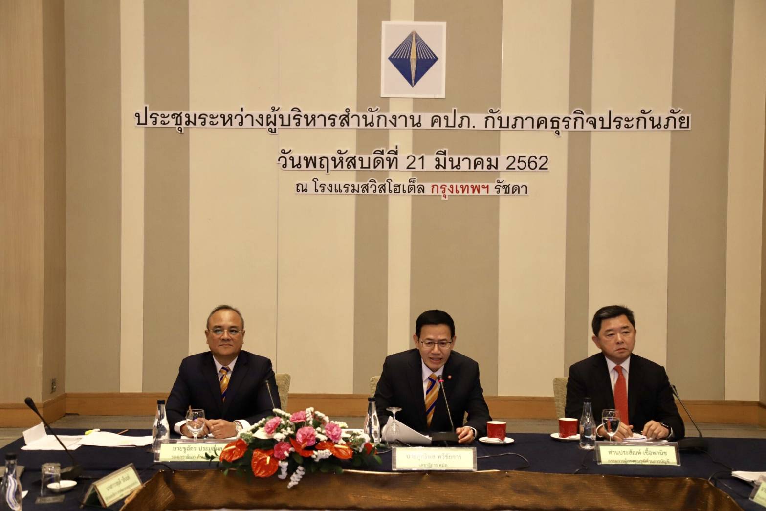 คปภ.นัดถกภาคธุรกิจ “ถอดบทเรียนกรณีปิดบริษัทประกันภัย”