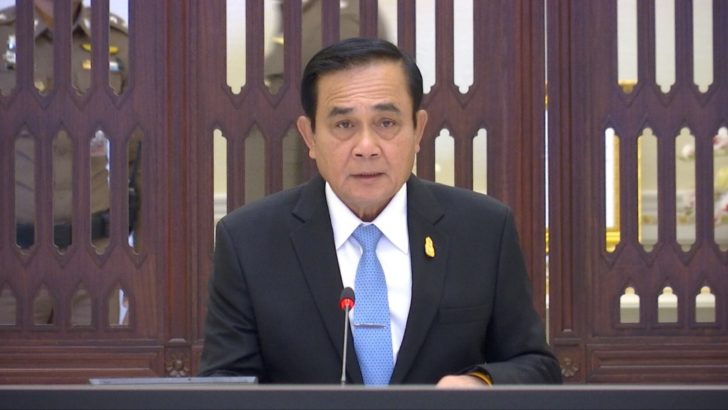 “บิ๊กตู่” นำถกบริหารจัดการข้าว ย้ำ คกก.รักษาการทำงานต่อเนื่องทั้งก่อน-หลังเลือกตั้ง