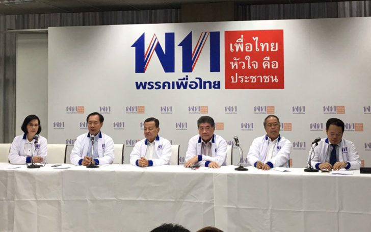 “วิโรจน์” จี้ กกต.เร่งทำทุกอย่างให้ชัด ด้าน พท.ตั้งทีมรับเรื่องร้องทุกข์จากผู้สมัครทั่วประเทศ