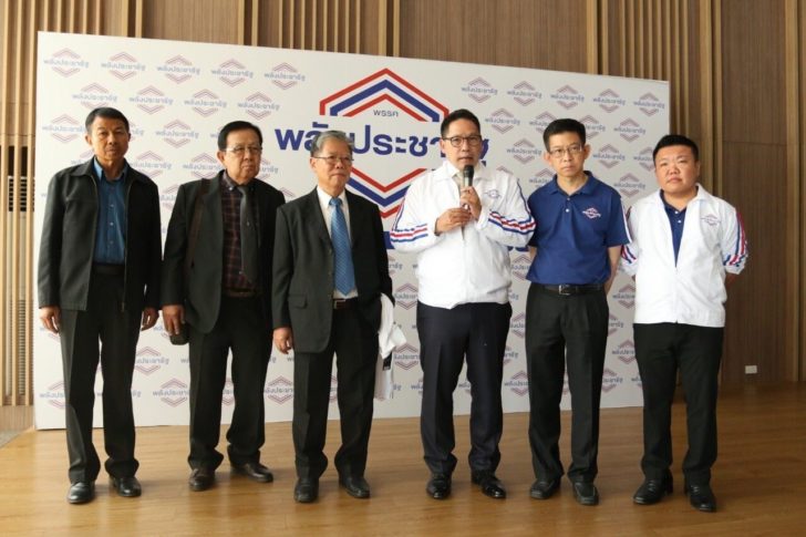 พปชร.รับข้อเสนอสภาเกษตรกร กัญชาเพื่อการแพทย์ ต้องไม่ผูกขาด