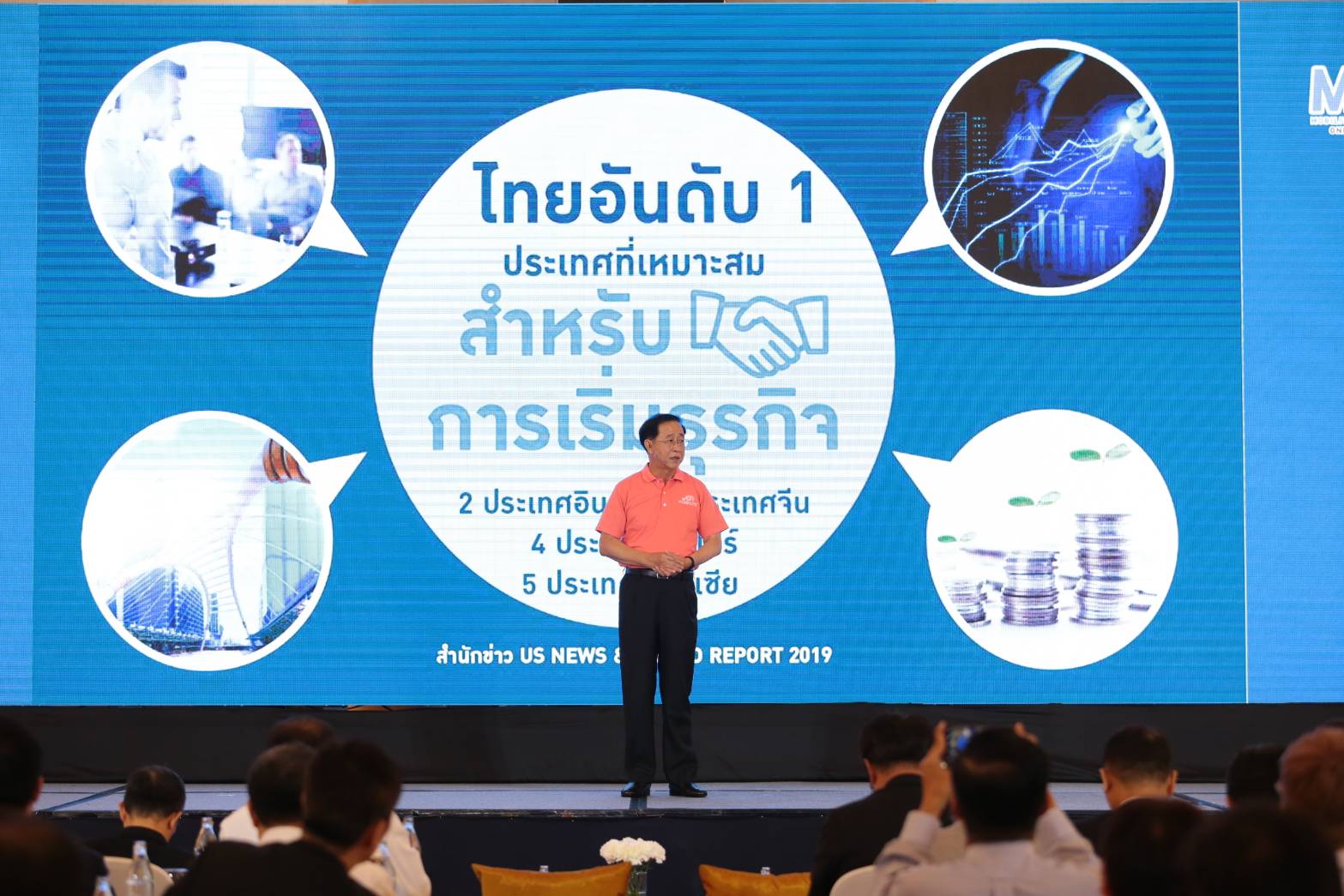 คมนาคมตีปี๊บ 21 โปรเจ็กต์ 1.29 ล้านล้าน โหมประมูลส่งท้ายรัฐบาล คสช.