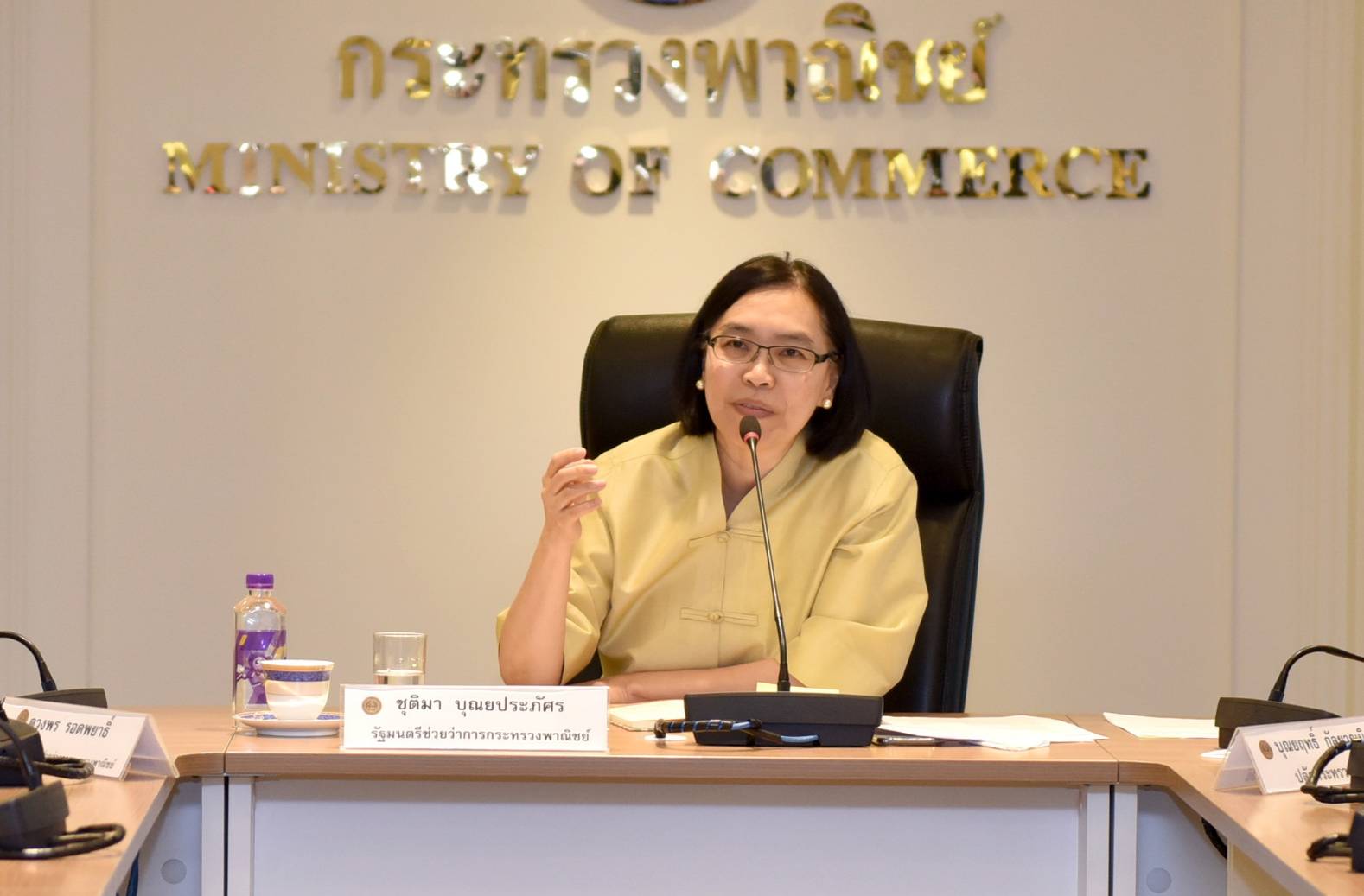 “พาณิชย์” เตรียมจัดงานสินค้า GI ใหญ่ 2 งานรวด ช่วงต้นเดือนเม.ย.นี้