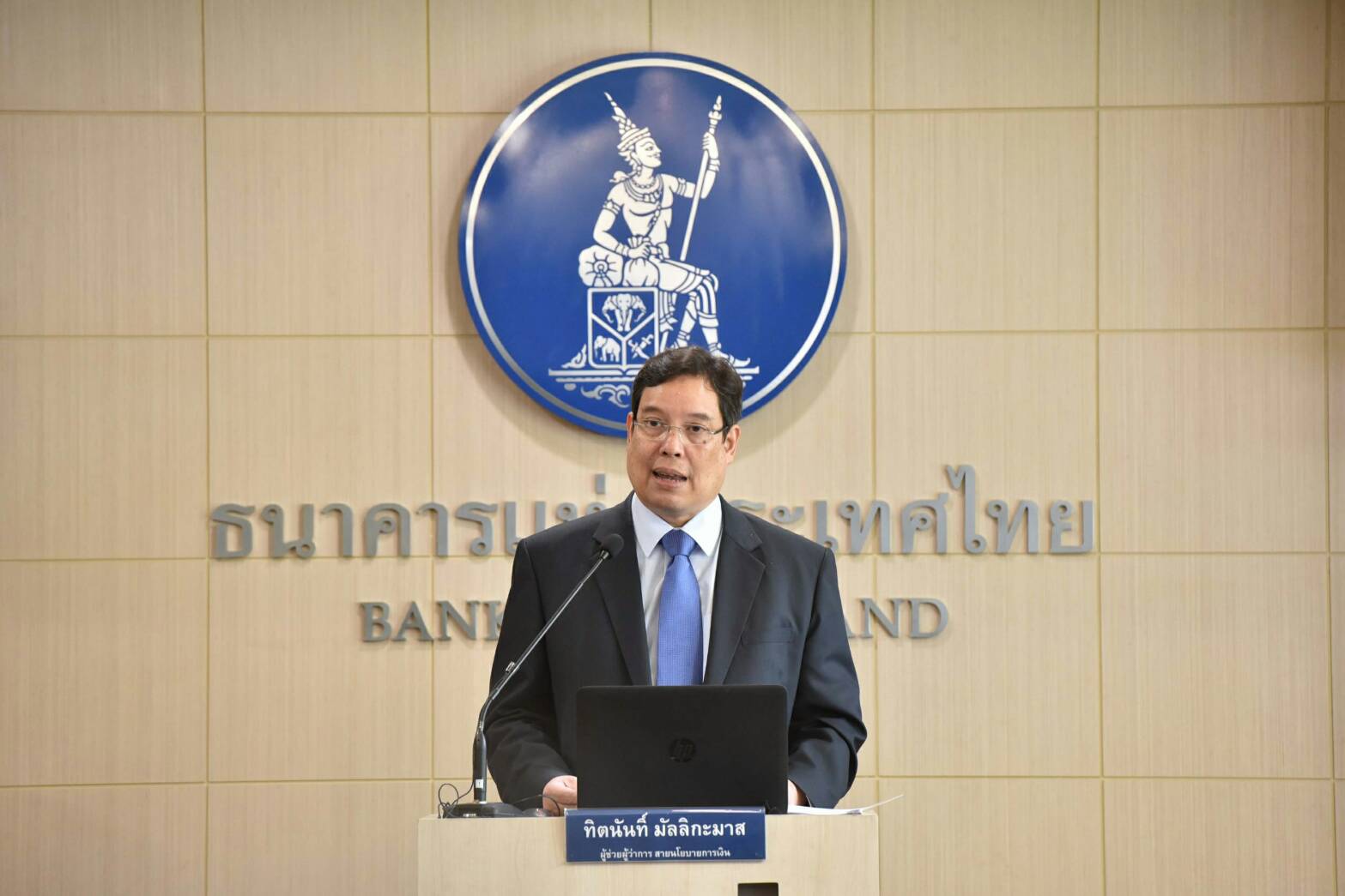 มติเอกฉันท์! กนง.คงดอกเบี้ยนโยบายไว้ที่ 1.75% ต่อปี ชี้ลดเป้าจีดีพีลงเหลือ 3.8% หลังการส่งออกแผ่ว