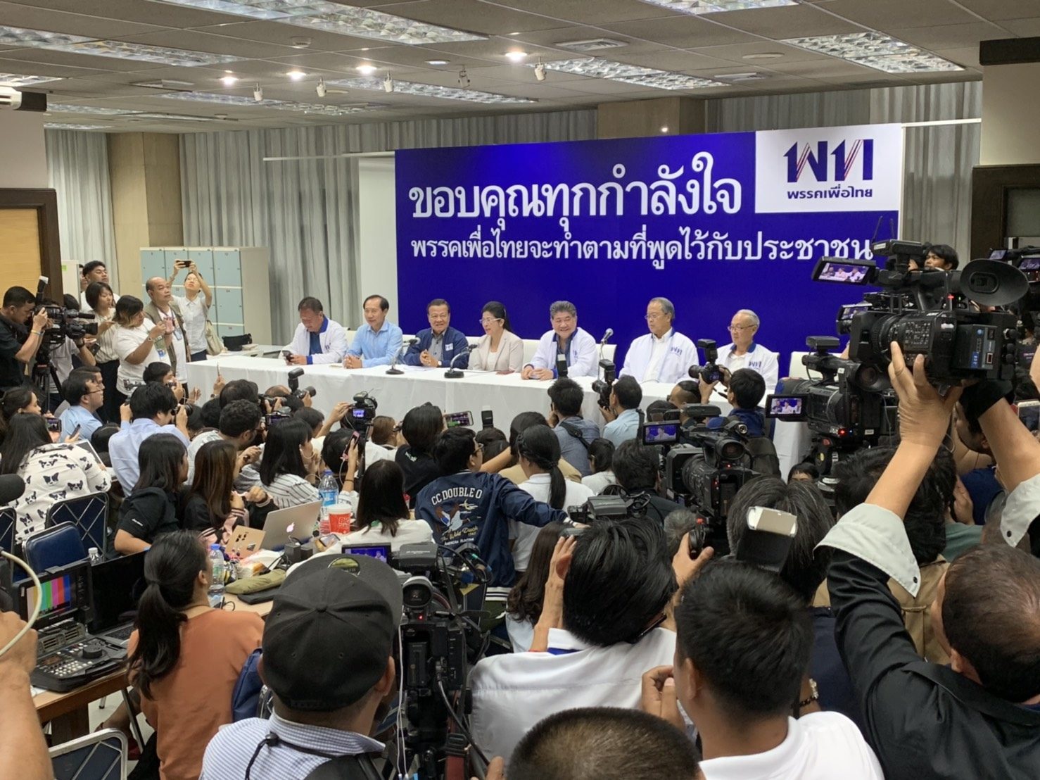 “สุดารัตน์” ยัน พรรคได้เสียงอันดับ 1 ต้องจัดตั้งรัฐบาลก่อน ขอบคุณทุกคะแนนที่โหวตเพื่อไทย
