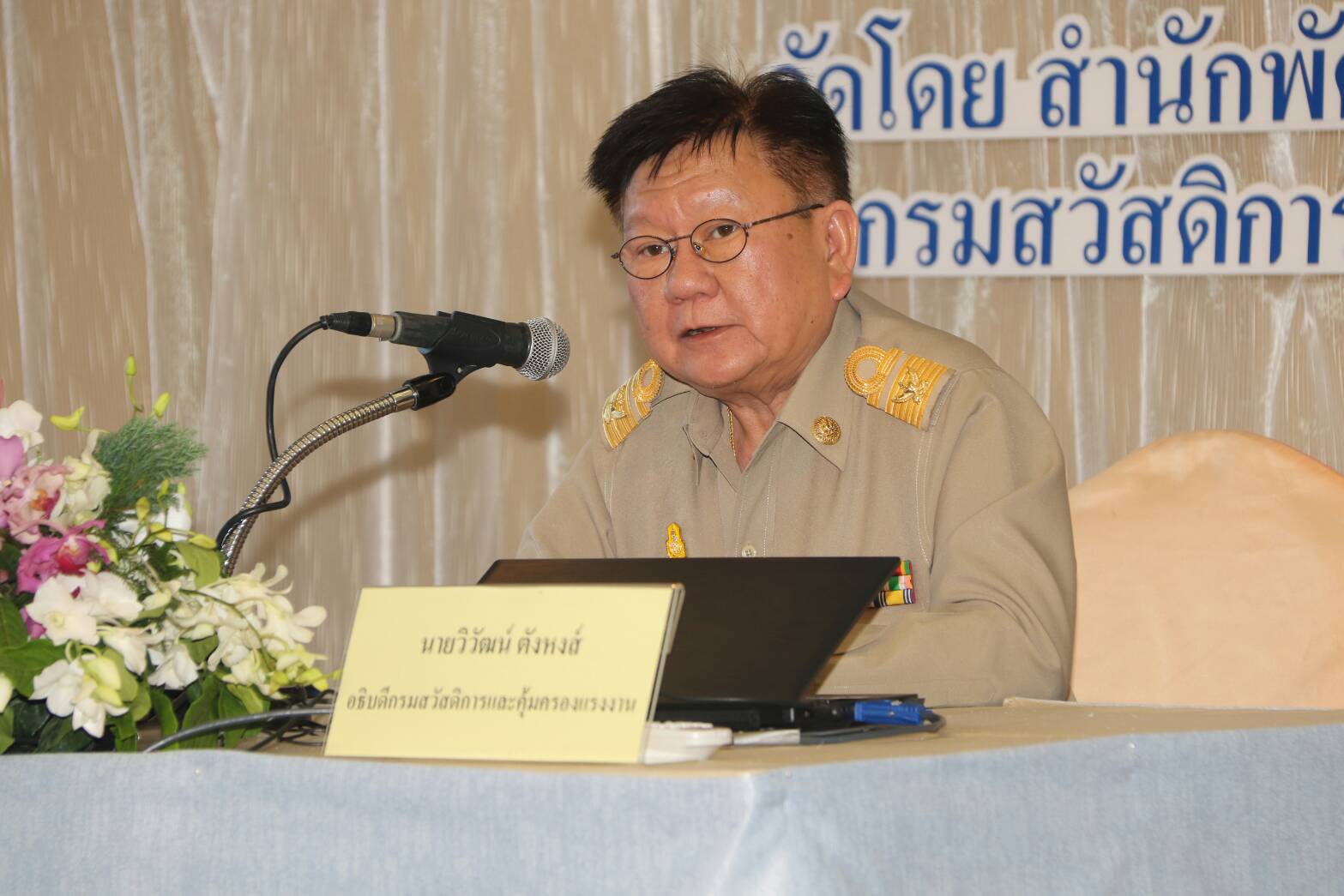 นายจ้างฟังทางนี้! กระทรวงแรงงานขอความร่วมมือให้ลูกจ้างหยุดงาน ไปใช้สิทธิเลือกตั้ง 17 มี.ค. และ 24 มี.ค.