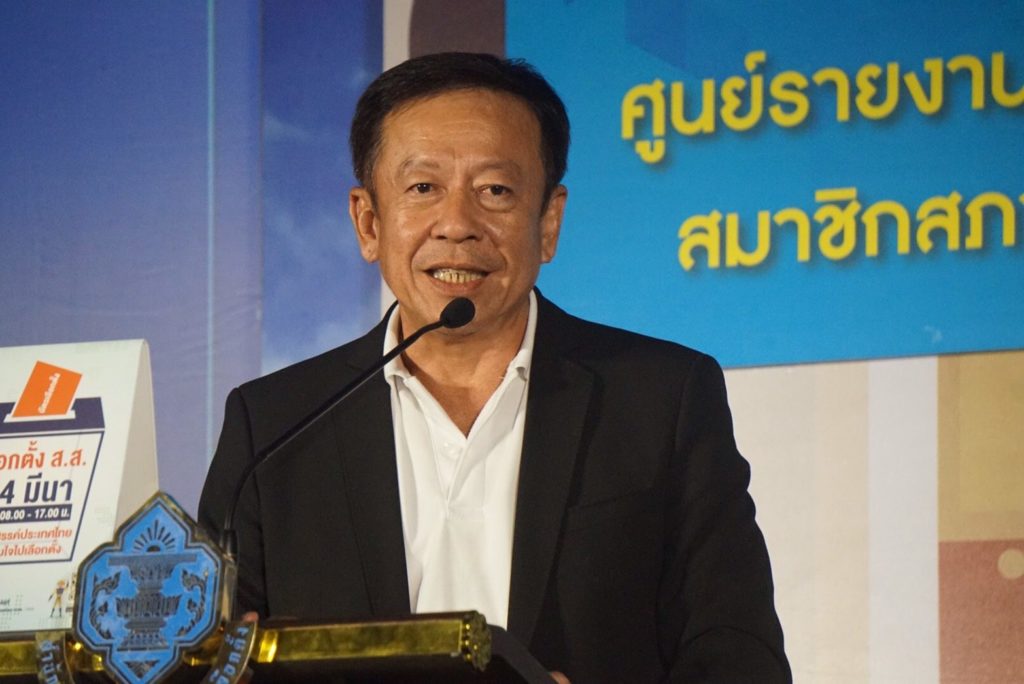 เลขากกต.ขอบคุณปชช.ออกมาใช้สิทธิเลือกตั้ง เตรียมวินิฉัยบัตร1,500 ใบจากนิวซีแลนด์ เป็นบัตรเสียหรือไม่
