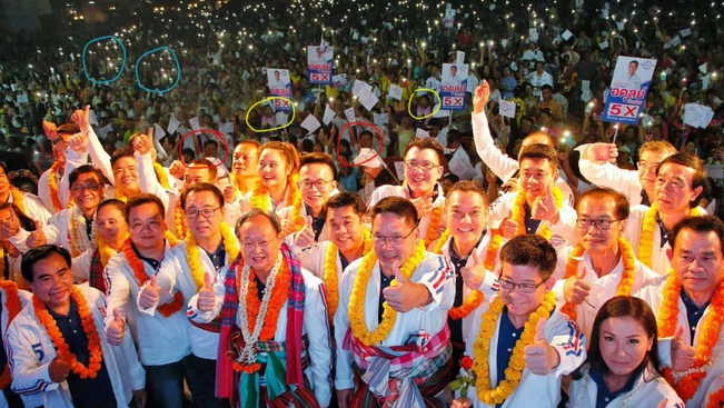“พปชร.” โวยถูกดิสเครดิต ปล่อยภาพตัดต่อ โค้งสุดท้ายก่อนเลือกตั้ง