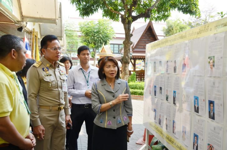 กทม.พร้อมเลือกตั้ง-ดีเดย์! 4 มี.ค.ประชาสัมพันธ์ชวนคนกรุงออกไปใช้สิทธิ