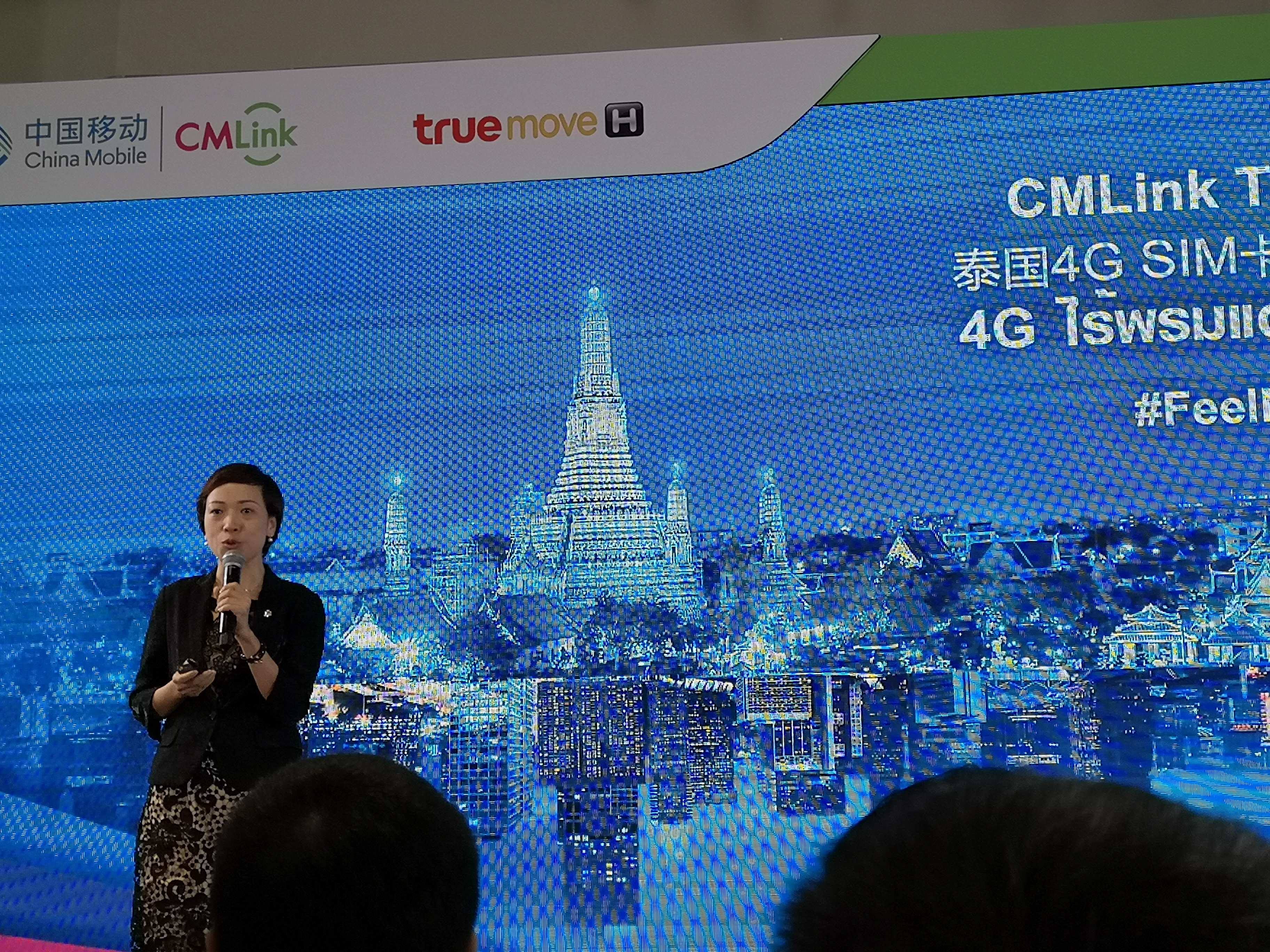 ทรูมูฟเอชรุกลูกค้า”ไชน่าโมบายล์”เปิดตัวซิม”CMLink TrueMove H”ขยายฐานผู้ใช้จีนในไทย