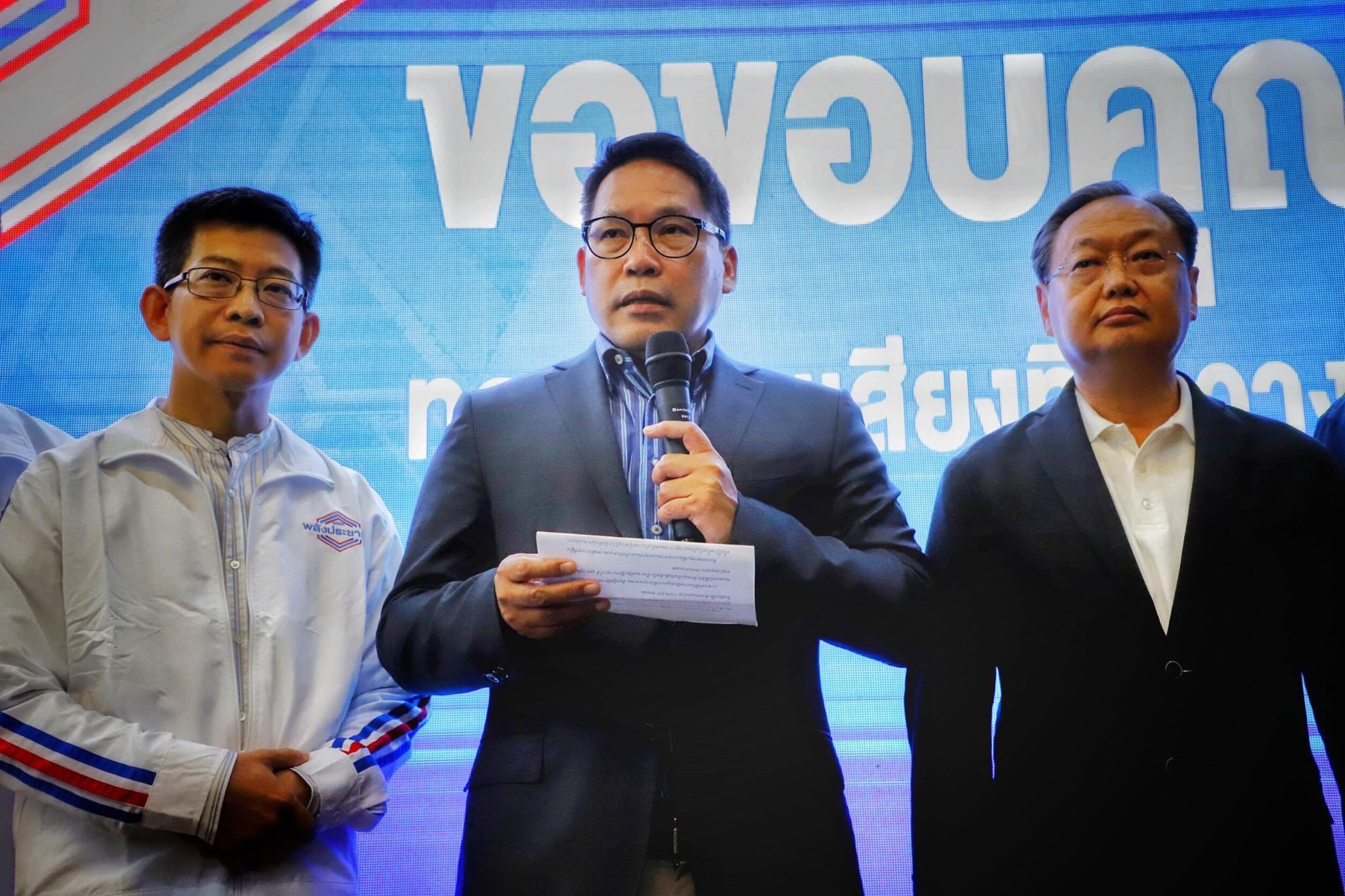 “พปชร.” โยนเงื่อนไขเจรจาพรรคร่วมรัฐบาล “บิ๊กตู่” ต้องเป็นนายกฯ โอ่ คะแนน popular vote นำโด่ง