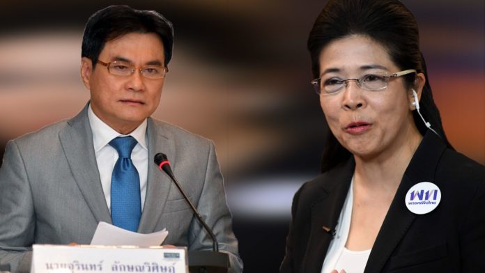 เพื่อไทย ยกหู คุย ประชาธิปัตย์ ทาบจัดตั้งรัฐบาล!