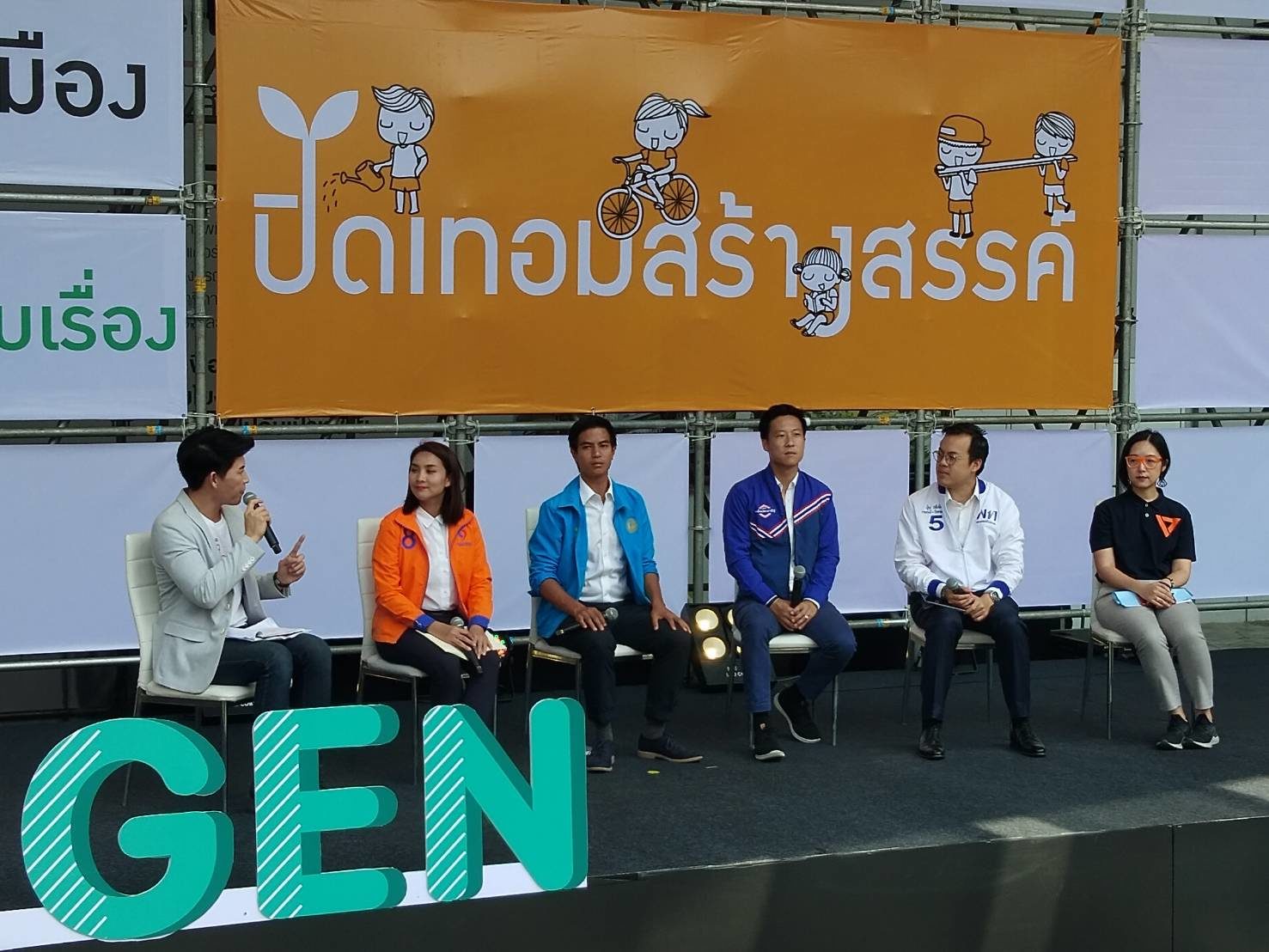 5 พรรคดีเบตปมเยาวชน ชี้การศึกษาไทยฐานง่อนแง่น ชูปฏิรูปข้อสอบ-หนุนคิดนอกกรอบ