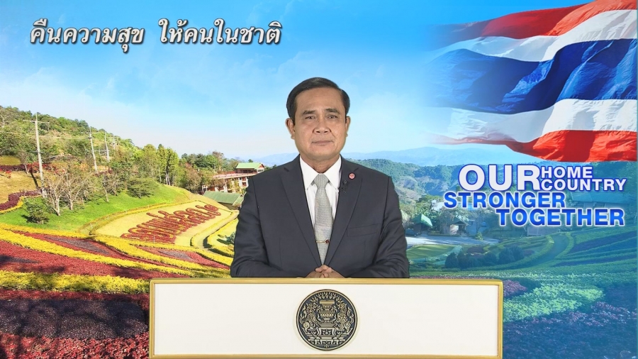 “บิ๊กตู” เผย จัดรายการคืนวันศุกร์ที่ 29 มี.ค.เทปสุดท้าย แนะให้รอฟังรบ.ใหม่