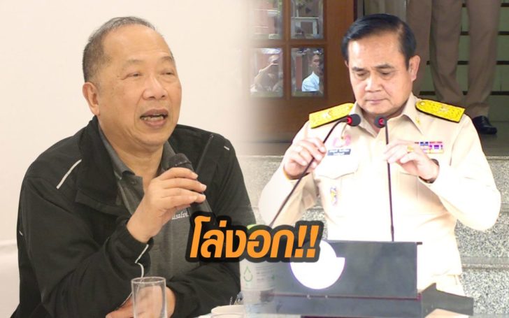 กุนซือบิ๊กป้อม ชี้ กองเชียร์โล่งอก บิ๊กตู่ไม่ขึ้นปราศรัย หันใช้วิธีเยี่ยมปชช.แทน