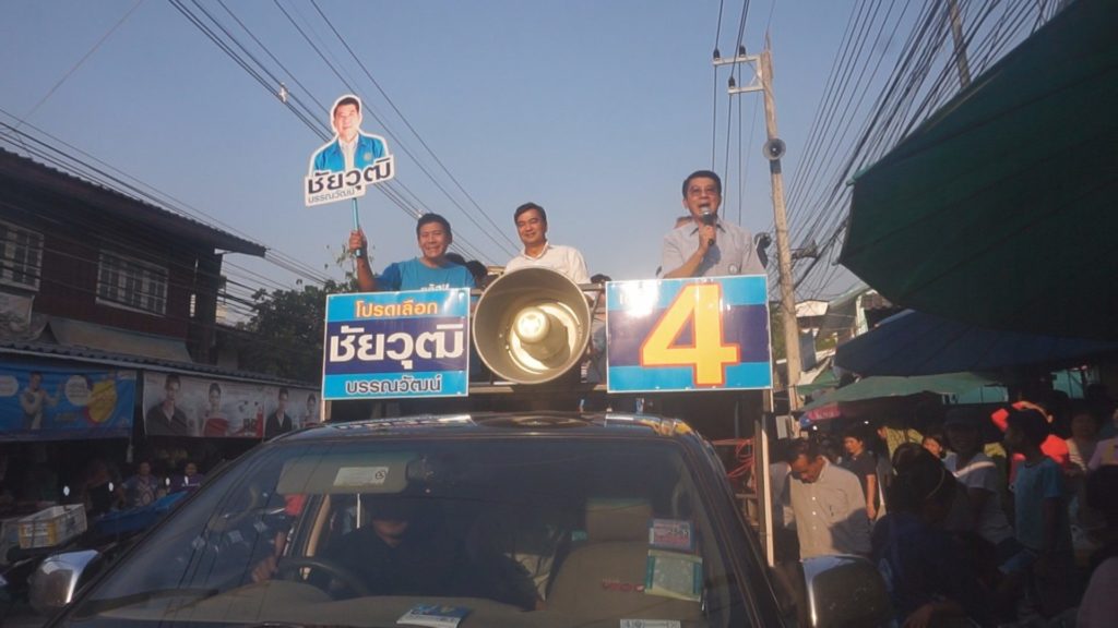 “อภิสิทธิ์” ลุยหาเสียงแม่สอดชาวบ้านแห่รับ 5 พันคน ซัดนโยบายบัตรสวัสดิการคนจน
