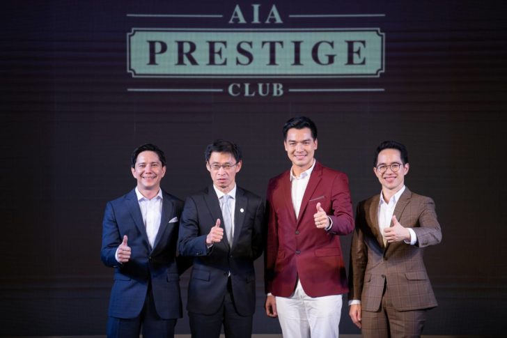 AIA Prestige Club (05) AIA เปิดตัวเอไอเอเพรสทีจ จับลูกค้าสินทรัพย์สูงหนุนเบี้ยโต12%