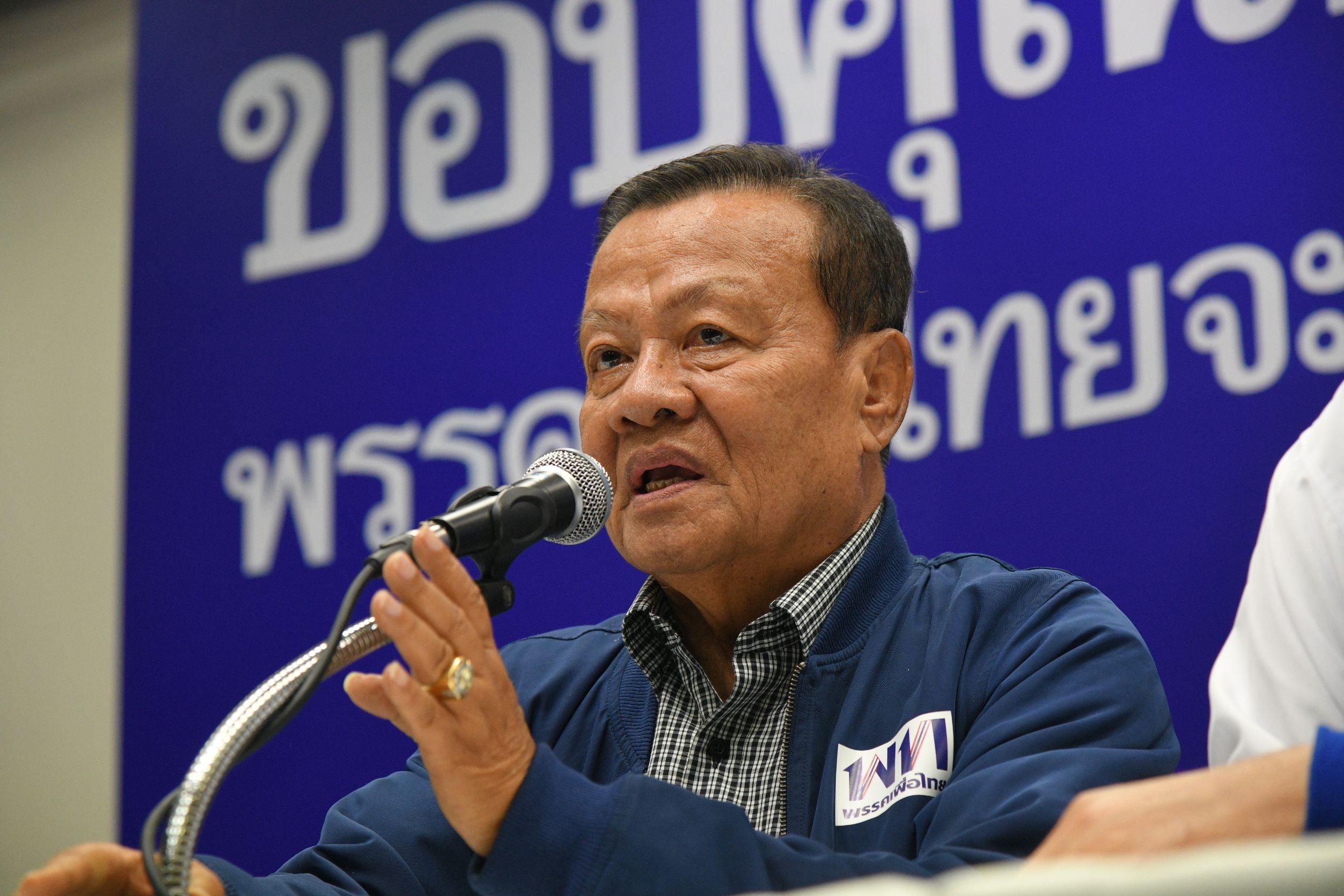 เพื่อไทย รอ กกต.นับผลเลือกตั้งครบ 95 เปอร์เซ็นต์ ก่อนแถลงท่าที
