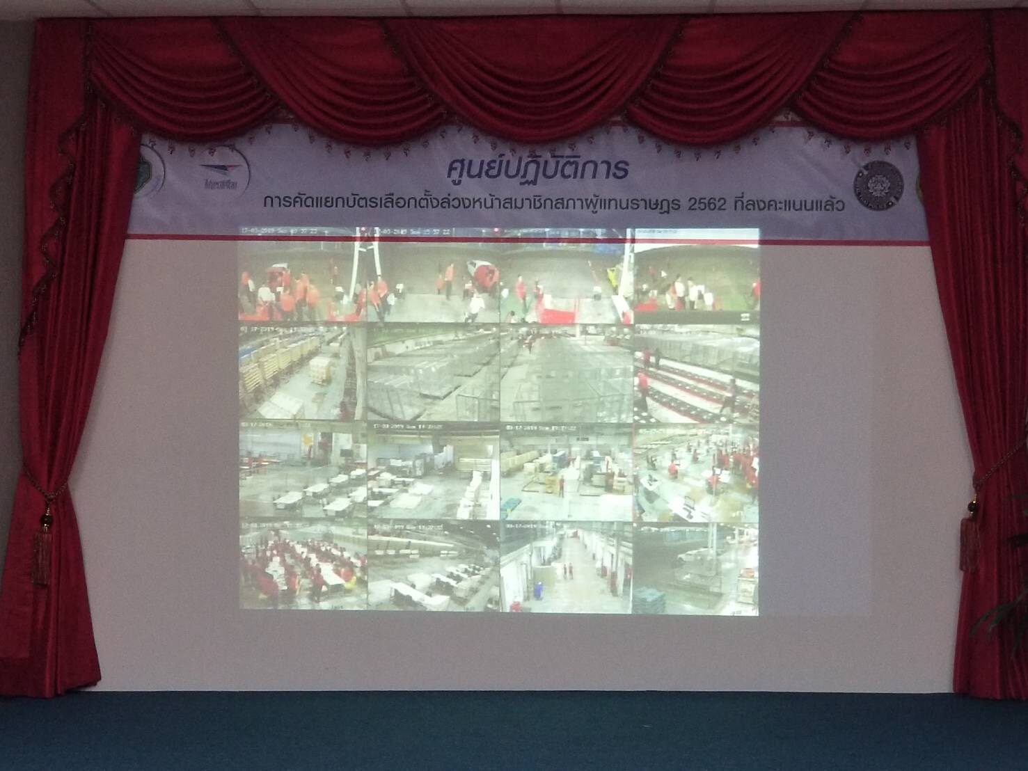 ไปรษณีย์ไทย ระดมจนท. 3,000 นาย พร้อมคัดแยกบัตรเลือกตั้งล่วงหน้า-จัดส่ง 350 เขตปลายทาง